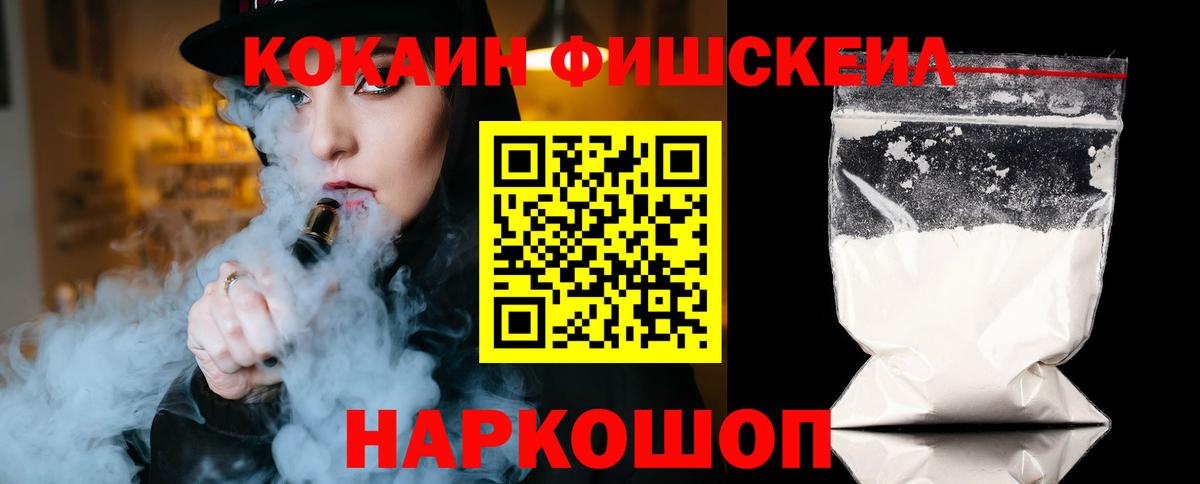 Семёнов  Кокаин Перу  Вход с VPN 