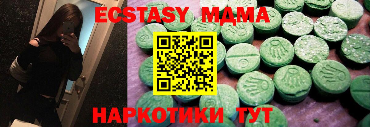 ЭКСТАЗИ VHQ  Экстази  Вход с VPN  Семёнов  ЭКСТАЗИ диски 