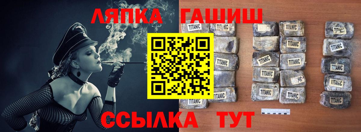 даркнет сайт  ГАШ Изолятор  Семёнов  Гашиш  Вход с VPN  ГАШИШ Ice-O-Lator 