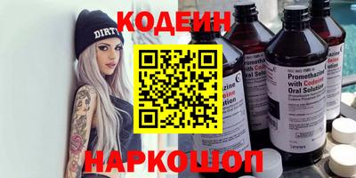 Альфа ПВП Будённовск