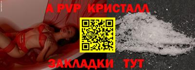 Альфа ПВП Будённовск
