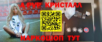 Альфа ПВП Будённовск