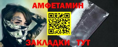 Альфа ПВП Будённовск