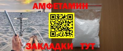 Альфа ПВП Будённовск