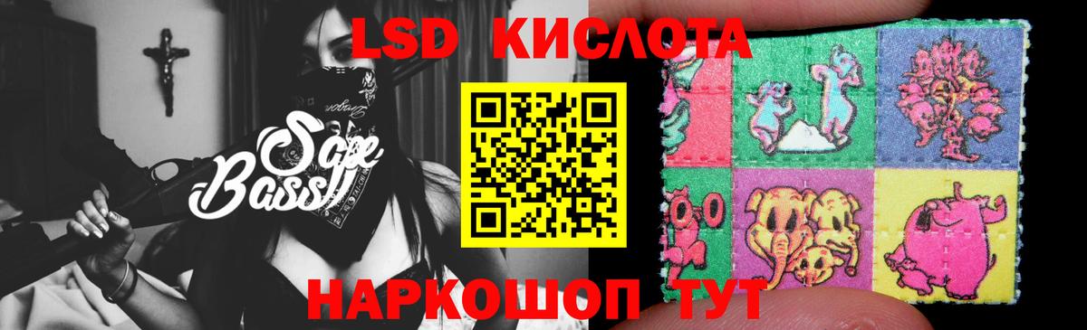 LSD-25 экстази ecstasy  Вход с VPN  Семёнов 