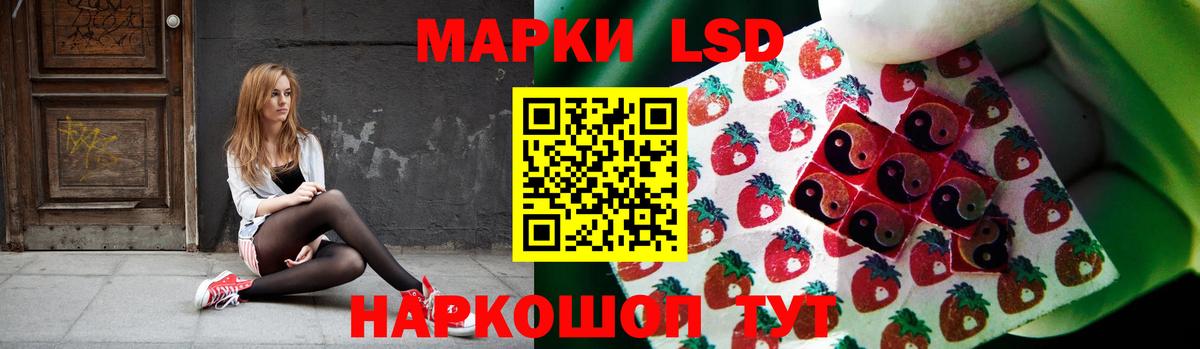 ЛСД экстази ecstasy Семёнов