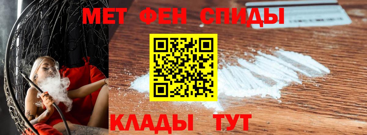 Метамфетамин Декстрометамфетамин 99.9% Семёнов